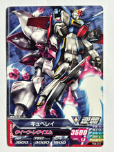 Cargar imagen en el visor de la galería, Qubeley - Gundam TryAge TCG - TK6-011 C
