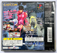 Load image into Gallery viewer, Star Gladiator: Episode I - Final Crusade - PlayStation - PS1 / PSOne / PS2 / PS3 - NTSC-JP (SLPS-00539)
