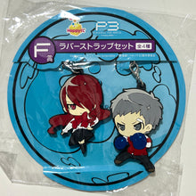 Load image into Gallery viewer, Persona 3 the Movie: #1 Spring of Birth - Mitsuru Kirijo &amp; Akihiko Sanada - HappyKuji - Strap
