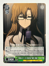 Cargar imagen en el visor de la galería, STG/S60-037[U]: "Severely Cell Phone-Addicted" Moeka Kiryuu - WS TCG
