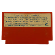 Cargar imagen en el visor de la galería, Captain Tsubasa II: Super Striker - Famicom - Family Computer FC - Nintendo - Japan Ver. - NTSC-JP - Cart (TCF-T6)
