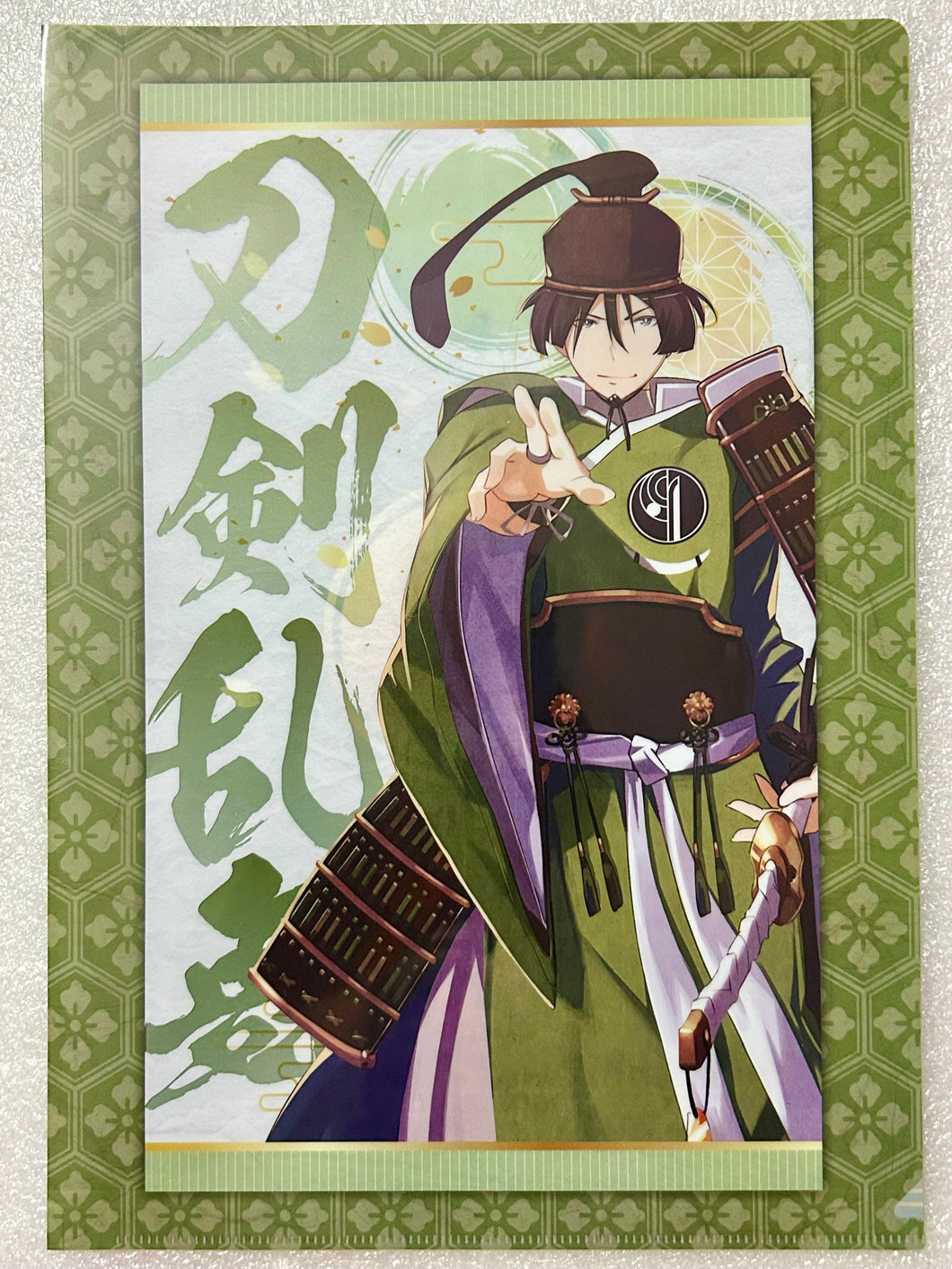 Touken Ranbu Online - Ishikirimaru - Clear File