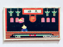 Cargar imagen en el visor de la galería, Nintendo Family Computer / Famicom - Menko - Trading Card - Showa - Vintage - Set of 25
