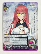 Load image into Gallery viewer, Phantasmagoria TCG - Ourai no Gahkthun (Set of 10)
