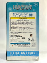 Load image into Gallery viewer, Little Busters! - Noumi Kudryavka - Winter Clothes ver.
