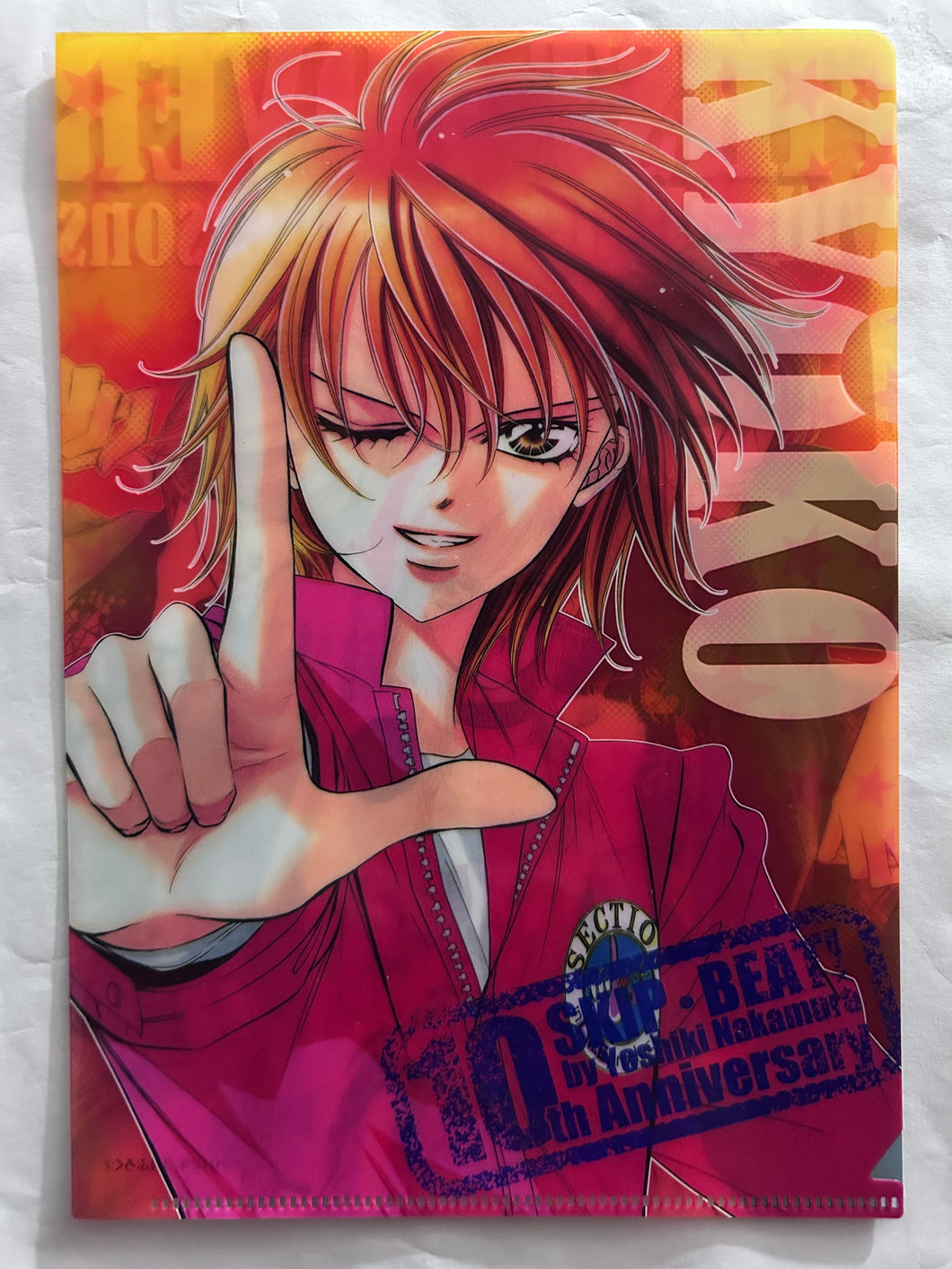 Skip Beat! - Fuwa Shoutarou, Mogami Kyouko & Tsuruga Ren - Clear File