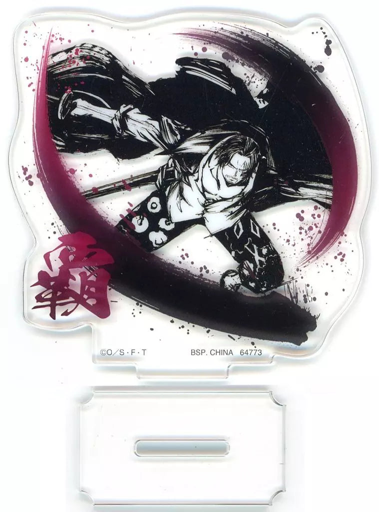 One Piece - Akagami no Shanks - Acrylic Stand - Sumi-shiki