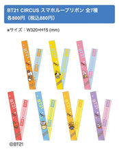 Cargar imagen en el visor de la galería, BT21 - TATA - Smartphone Loop Ribbon - BTS
