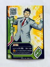 Cargar imagen en el visor de la galería, My Hero Academia: Clash! Heroes Battle - TCG - Trading Card Set
