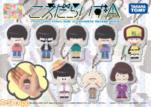 Load image into Gallery viewer, Osomatsu-san - Matsuno Karamatsu - Koedarize A - Acrylic Keychain Collection
