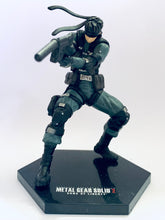 Load image into Gallery viewer, Metal Gear Solid 2: Sons of Liberty - Solid Snake - Konami Figure Collection - MGS2 - Vol. 1
