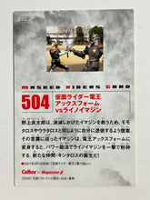 Cargar imagen en el visor de la galería, Kamen Rider Den-O Axe Form VS Rhino Imagin - Trading Card - 504
