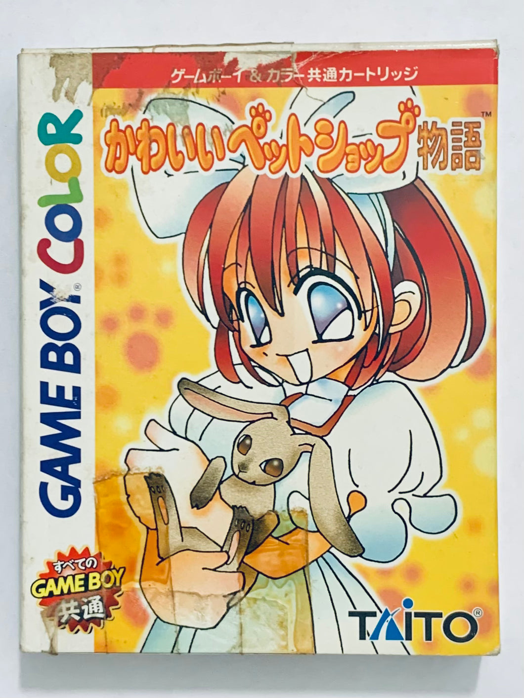Kawaii Pet Shop Monogatari - GameBoy - Game Boy Color - Pocket - GBC - GBA - JP - CIB (DMG-AEIJ-JPN)