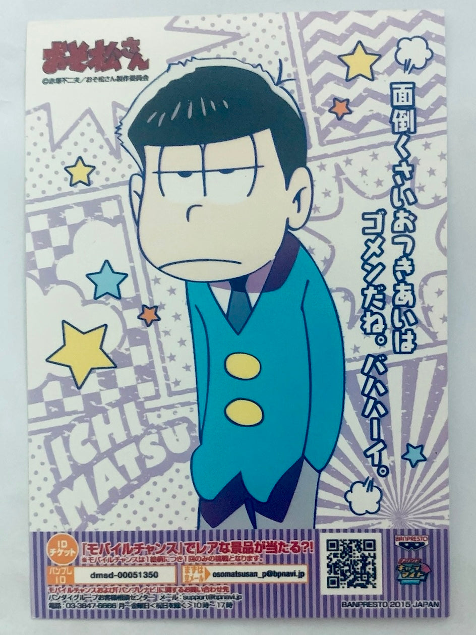 Osomatsu-san - Matsuno Ichimatsu - Bromide - Print Charamide