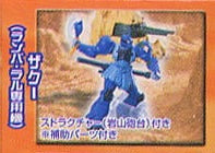 Cargar imagen en el visor de la galería, Mobile Suit Gundam - MS-05B Zaku I (Ramba Ral Custom) - Mini Figure
