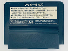 Load image into Gallery viewer, Mappy Kids - Famicom - Family Computer FC - Nintendo - Japan Ver. - NTSC-JP - Cart
