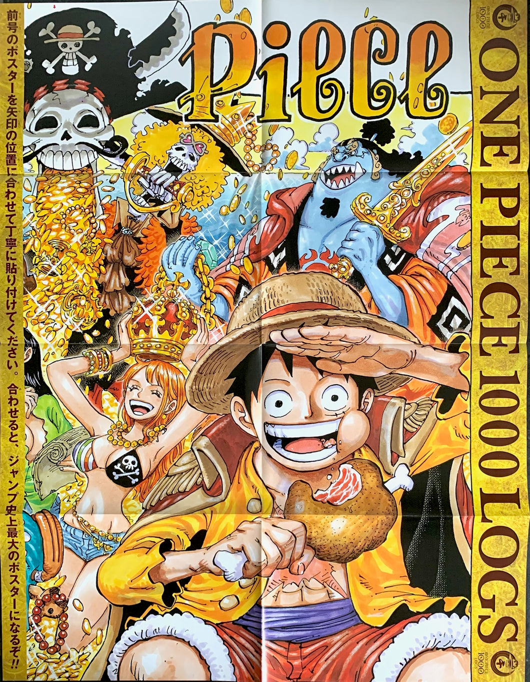 One Piece 1000 Logs 1997-2020 Poster