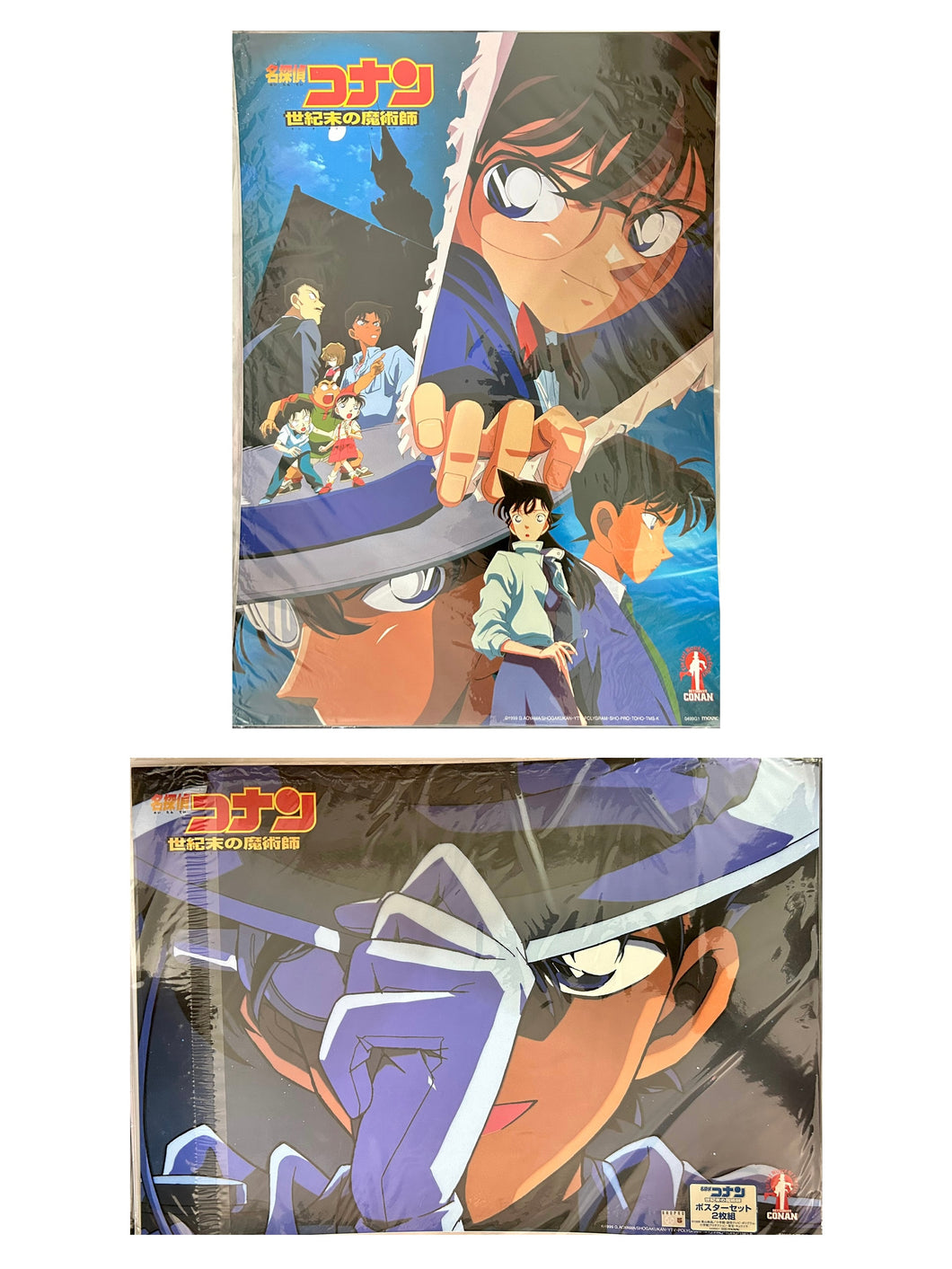 Detective Conan / Meitantei Conan: Seikimatsu no Majutsushi A3 Poster Set (2 Pieces)