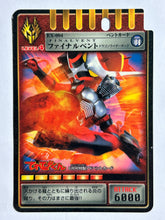 Cargar imagen en el visor de la galería, Advent Card - Final Vent / Dragon Rider Kick - Trading Card (EX-004)

