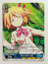 Load image into Gallery viewer, LB LB/W21-063[R]: "New Bond" Komari - WS TCG
