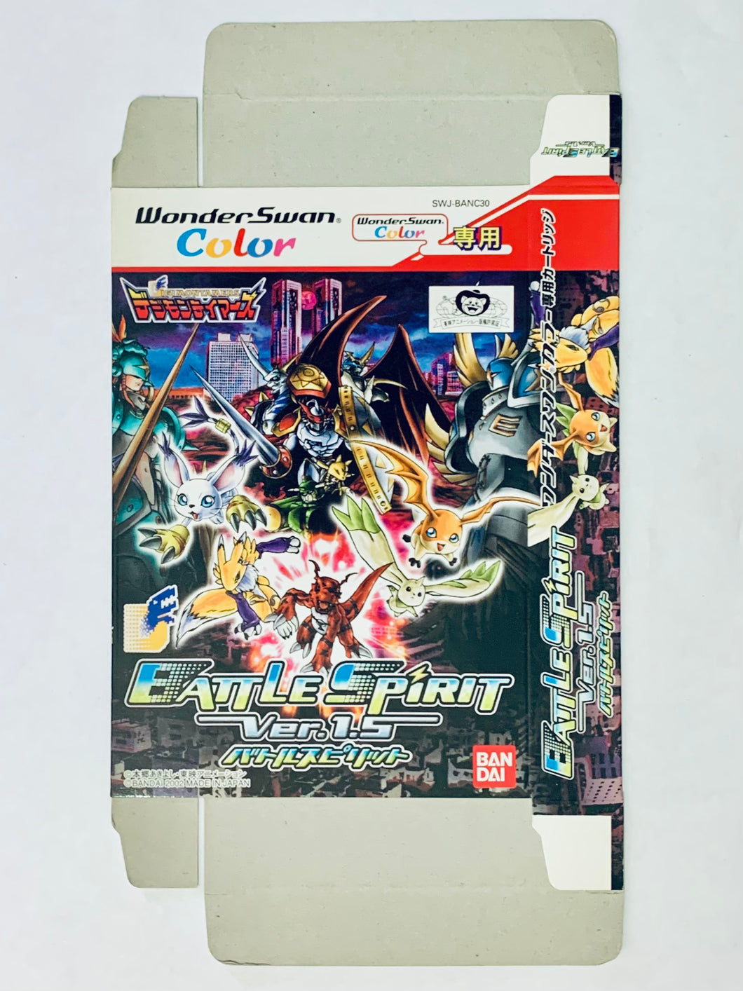 Battle Spirit: Digimon Tamers Ver 1.5 - WonderSwan Color - WSC - JP - Box Only (SWJ-BANC30)