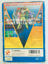 Load image into Gallery viewer, Lagrange Point - Famicom - Family Computer FC - Nintendo - Japan Ver. - NTSC-JP - CIB (RC851)
