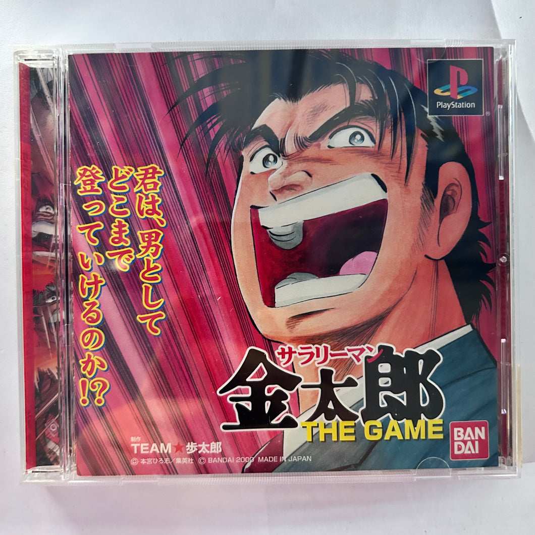 Salary Man Kintaro: The Game - PlayStation - PS1 / PSOne / PS2 / PS3 - NTSC-JP - CIB (SLPS-02806)