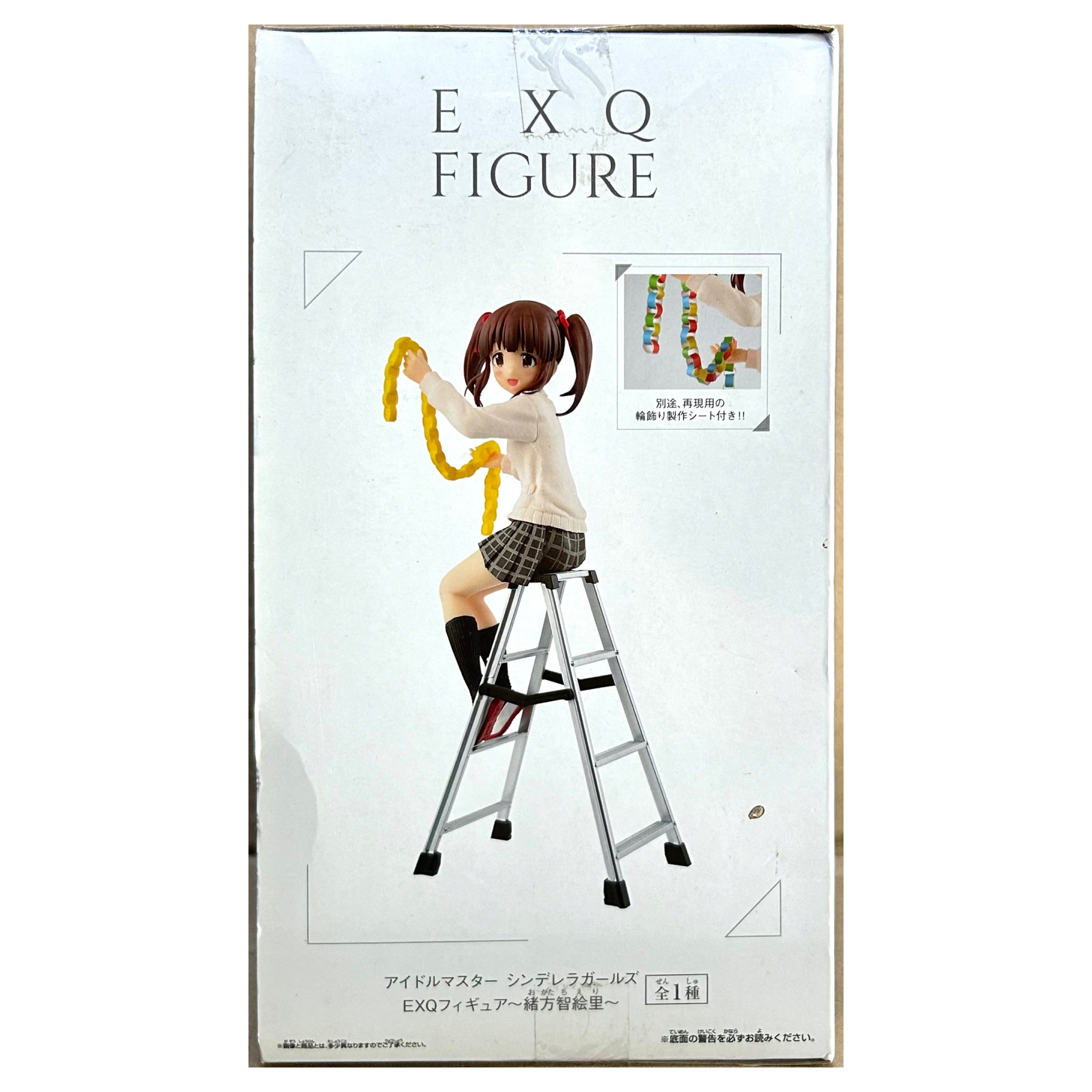 Banpresto In StockBanpresto The Idol Master Cinderella Girls Chibi Kyun Carer Ha