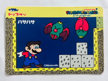 Cargar imagen en el visor de la galería, Super Mario World - Trading Card (Set of 17)
