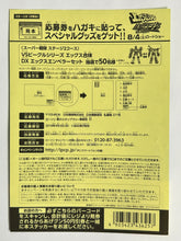 Cargar imagen en el visor de la galería, Kaitou Sentai Lupinranger VS Keisatsu Sentai Patranger en Film Limited Sticker Set
