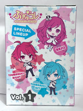 Cargar imagen en el visor de la galería, Sound Voltex II -infinite Infection- - Rasis - Tsumabuki - Pugyutto Collection - SV Mini Figure Collection (Vol.1)
