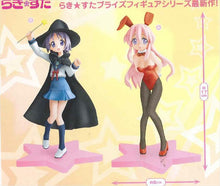 Cargar imagen en el visor de la galería, Lucky☆Star - Takara Miyuki - EX Figure - Extra Cosplay Figure
