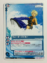 Load image into Gallery viewer, MCTCG Series - Magical Cute Trading Card Game (Set of 25)
