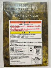 Cargar imagen en el visor de la galería, Jujutsu Kaisen Dai 2 Ki - Nanami Kento - Acrylic Stand
