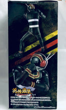 Cargar imagen en el visor de la galería, Kamen Rider Black - Eiyuu Yuuzou - Figure
