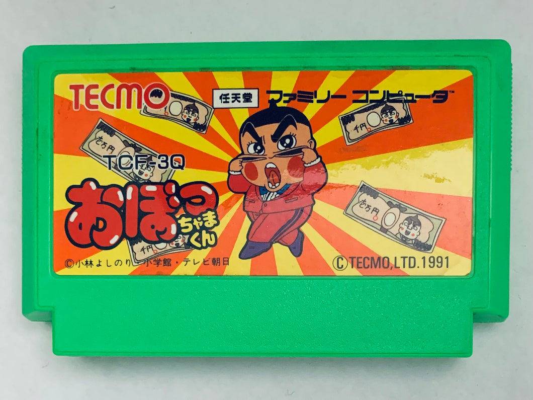 Obocchama-kun - Famicom - Family Computer FC - Nintendo - Japan Ver. - NTSC-JP - Cart (TCF-3Q)