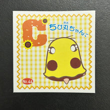 Load image into Gallery viewer, Tottoko Hamtaro Seal Collection Lot (Set of 50)
