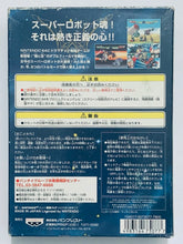 Cargar imagen en el visor de la galería, Super Robot Spirits - Nintendo 64 - N64 - Japan Ver. - NTSC-JP - CIB (NUS-NSSJ-JPN)
