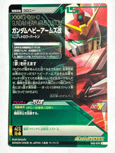 Cargar imagen en el visor de la galería, Gundam Heavy Arms Custom - Gundam TryAge TCG - 0A2-018 C
