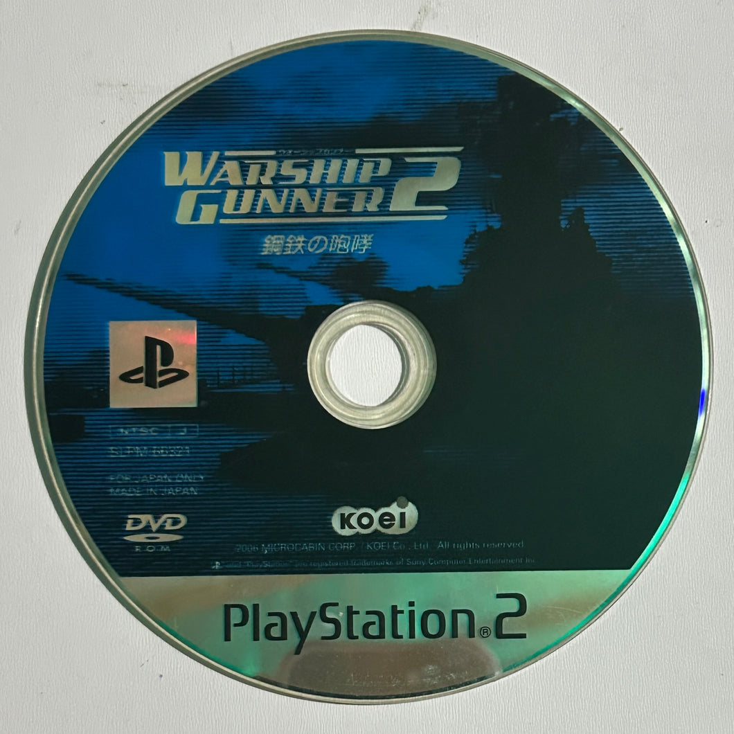 Warship Gunner 2 - PS2 - NTSC-JP - Disc (SLPM-66321)