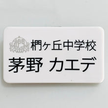 Load image into Gallery viewer, Assassination Classroom - Kayano Kaede - Can Badge - Ichiban Sensei - Korosensei in Diguise (Prize H)
