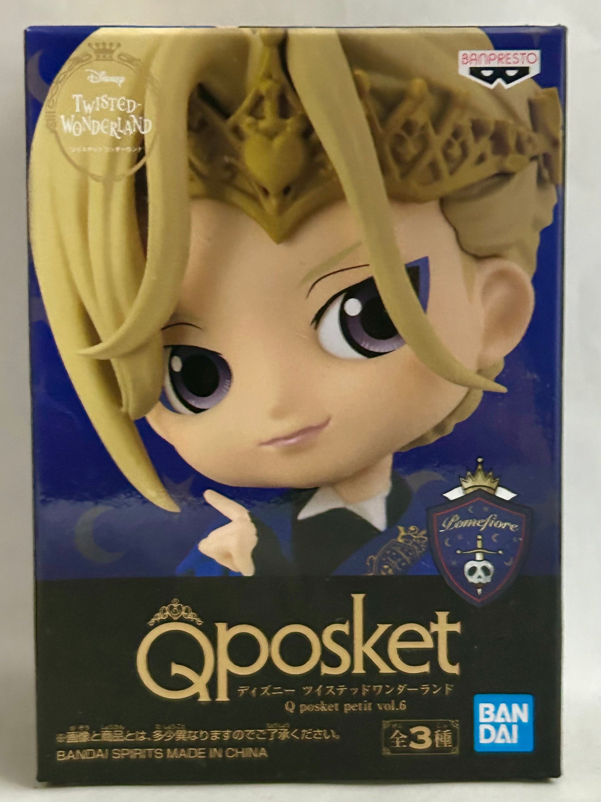 Disney - ツイステ qposket フロイド 20体 楽天市場】送料無料 ディズニー ツイステッドワンダーランド Q