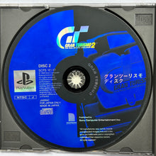 Load image into Gallery viewer, Gran Turismo 2 - PlayStation - PS1 / PSOne / PS2 / PS3 - NTSC-JP - CIB (SCPS-10116~7)
