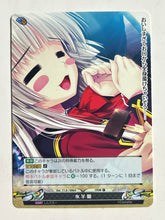 Load image into Gallery viewer, Phantasmagoria TCG - Prism Recollection! (Set of 8)
