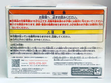 Load image into Gallery viewer, Chainsaw Man - Power - Chain Spirits (Vol.4)
