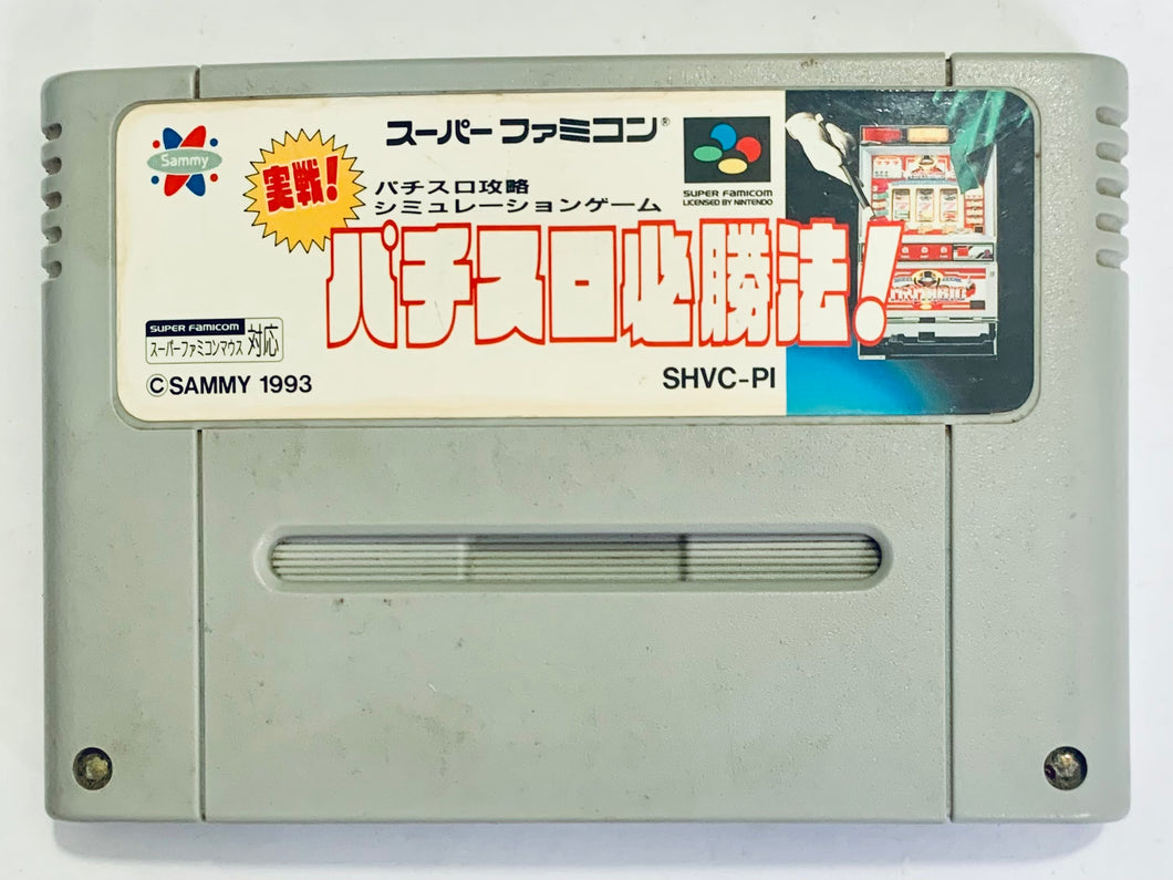 Jissen Pachi-Slot Hisshouhou - Super Famicom - SFC - Nintendo - Japan Ver. - NTSC-JP - Cart (SHVC-PI)