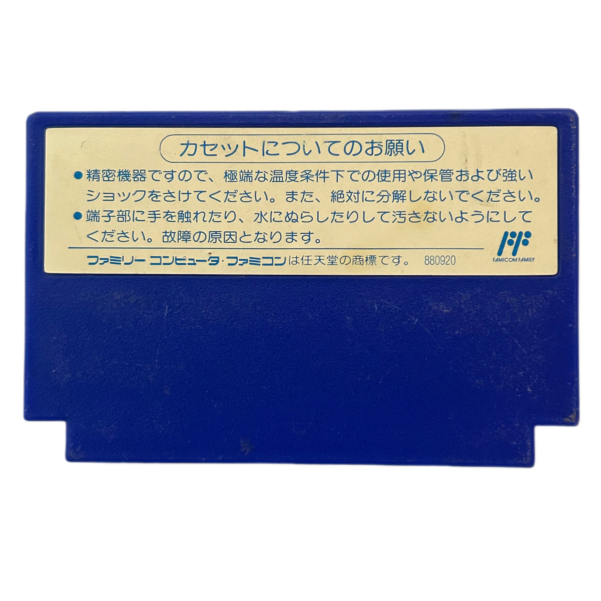 Top Rider Famicom Top Rider - Famicom - Family Computer FC - Nintendo - Japan Ver. - NTS ...