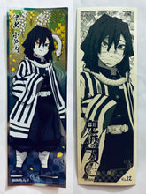 Load image into Gallery viewer, Demon Slayer: Kimetsu no Yaiba Long Sticker Gum
