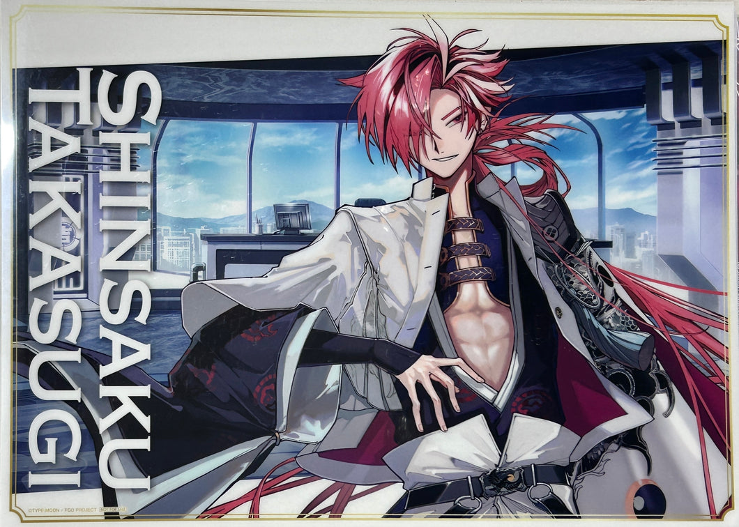 Fate/Grand Order - Takasugi Shinsaku - Clear Poster