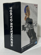 Load image into Gallery viewer, Tokyo卍Revengers - Shiba Hakkai - Figure

